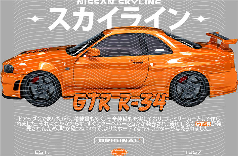 Street design-JT1418
